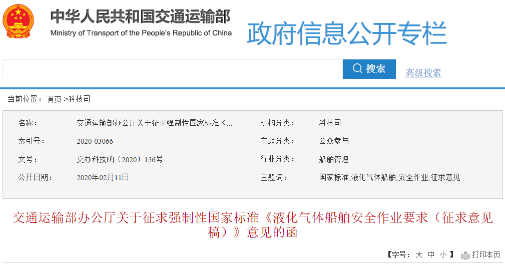 im体育官网app下载_钜星澳门高尔夫大师赛开赛 首日精彩不断(图3) im体育下载
