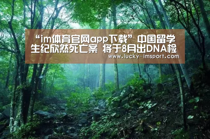 im体育下载