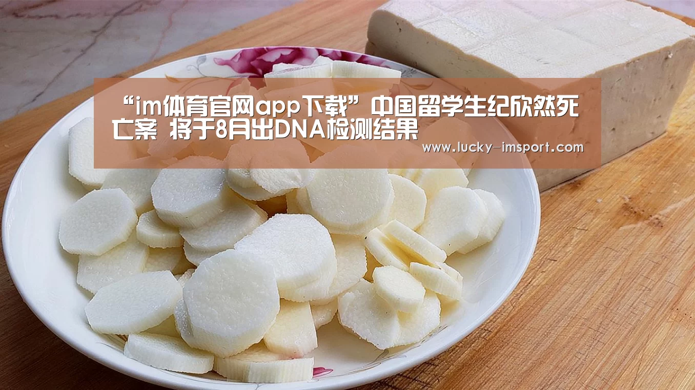 im赛事