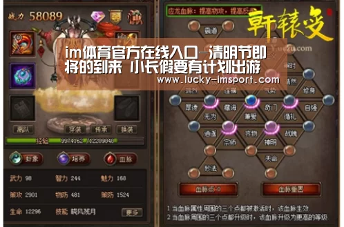 im体育下载