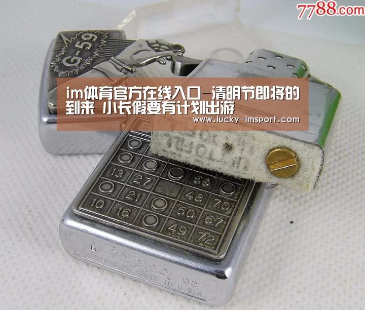 im体育官方在线入口