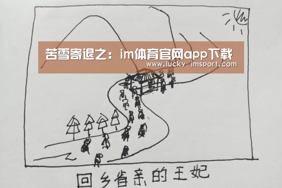 im体育下载