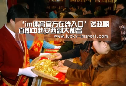 im体育下载