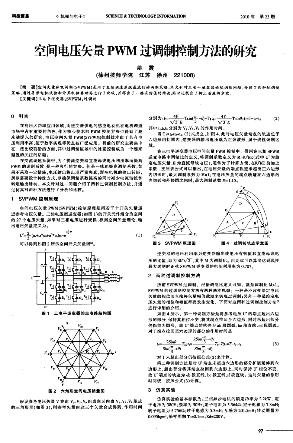 ‘im体育官网app下载’佳能微单M100 女生的拍照伙伴(图2) im体育官网app下载