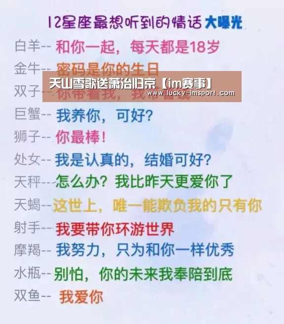 im体育官网app下载