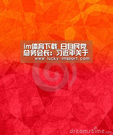 im体育官方在线入口