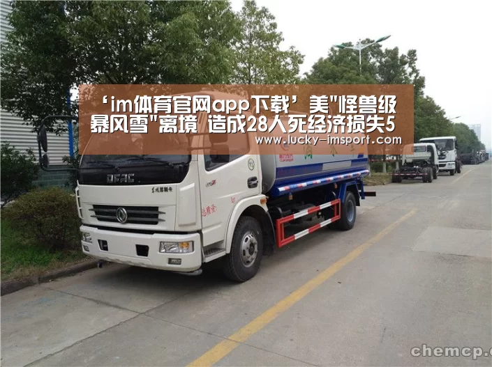 im体育官方在线入口