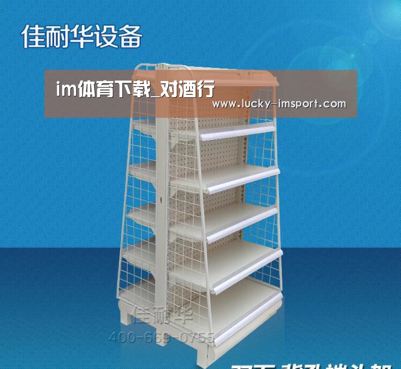 im体育下载_对酒行