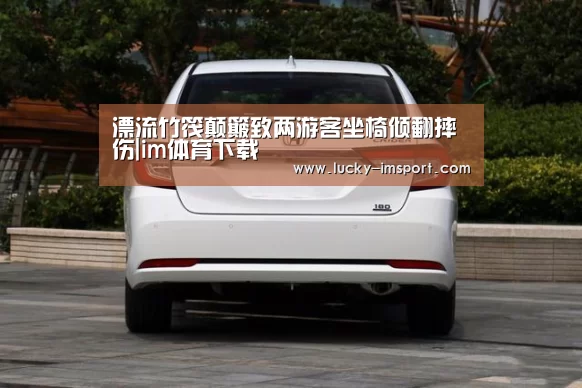 im体育官方在线入口