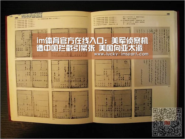 im体育官方在线入口