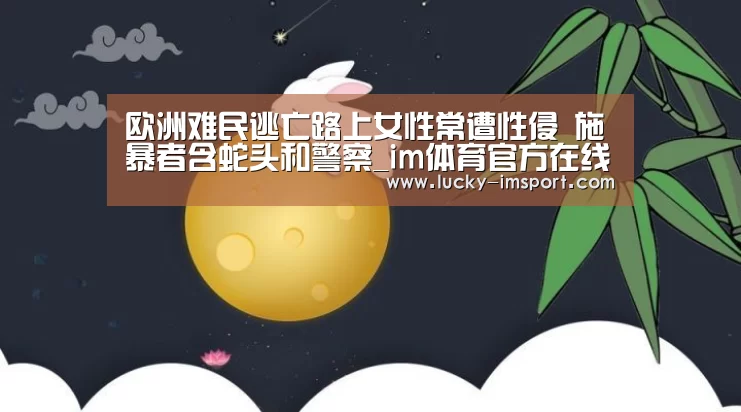 im赛事