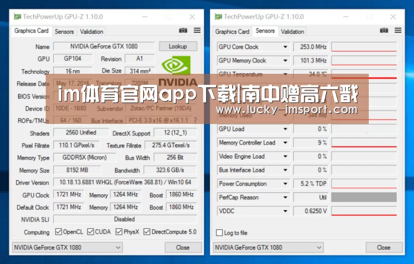 im体育官网app下载|南中赠高六戬