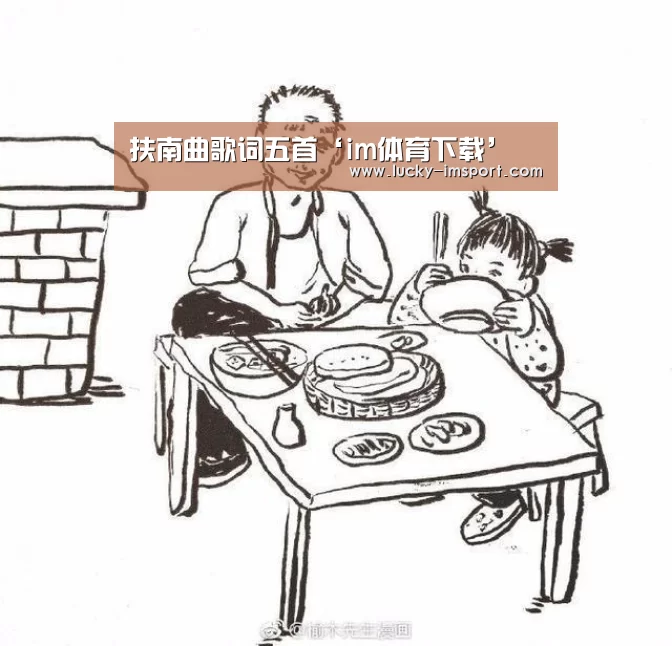 im体育官网app下载
