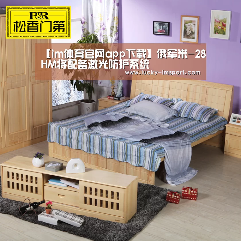 im体育官方在线入口