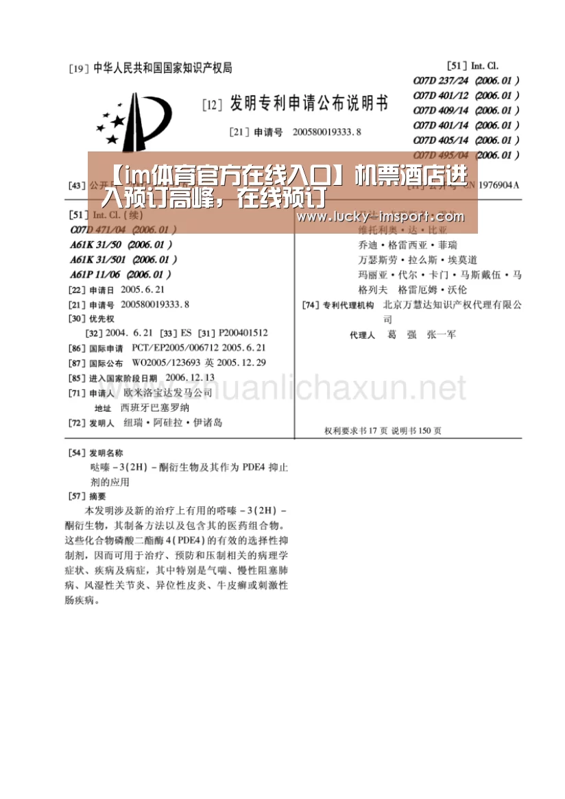 im体育下载