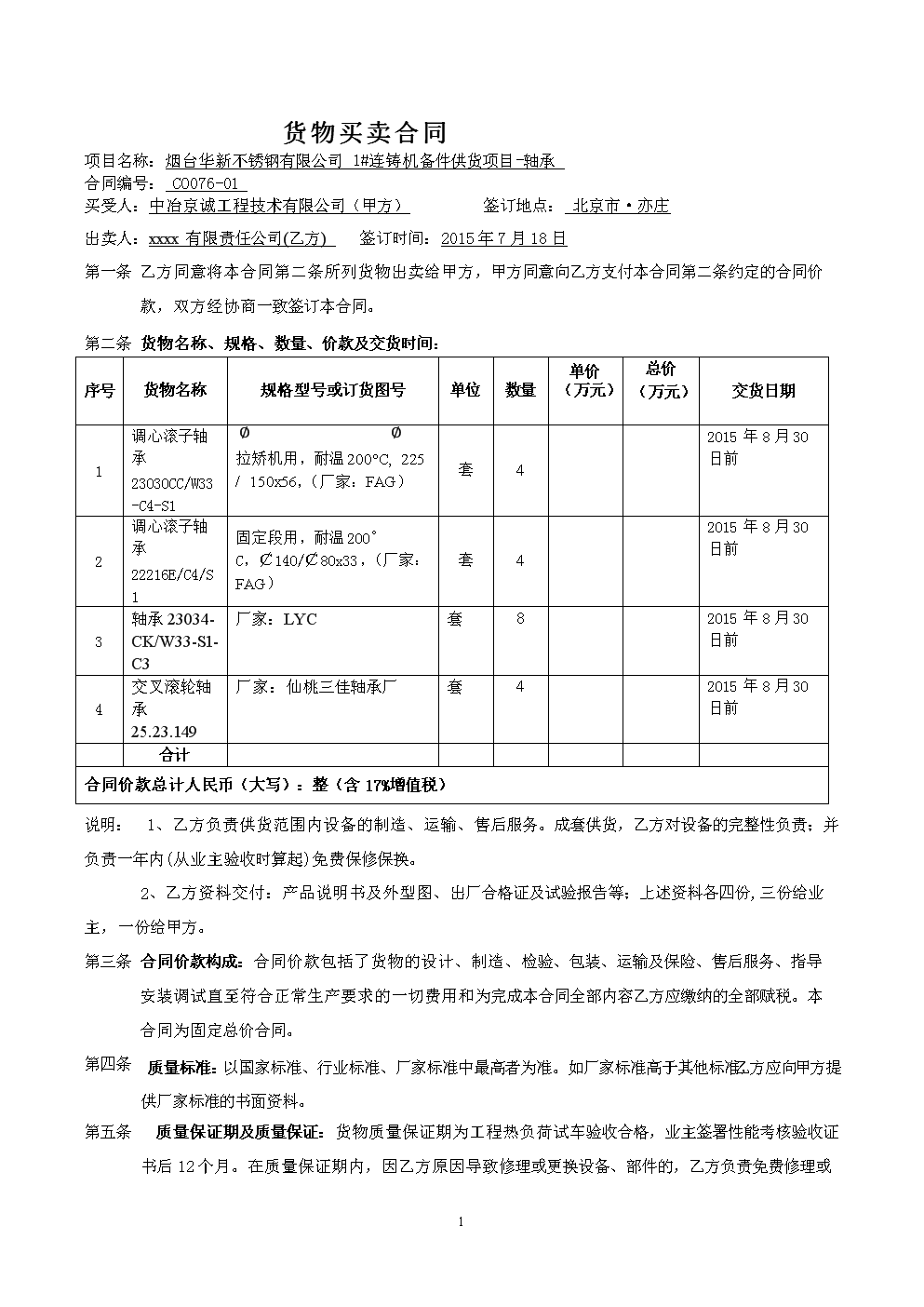 im体育官网app下载