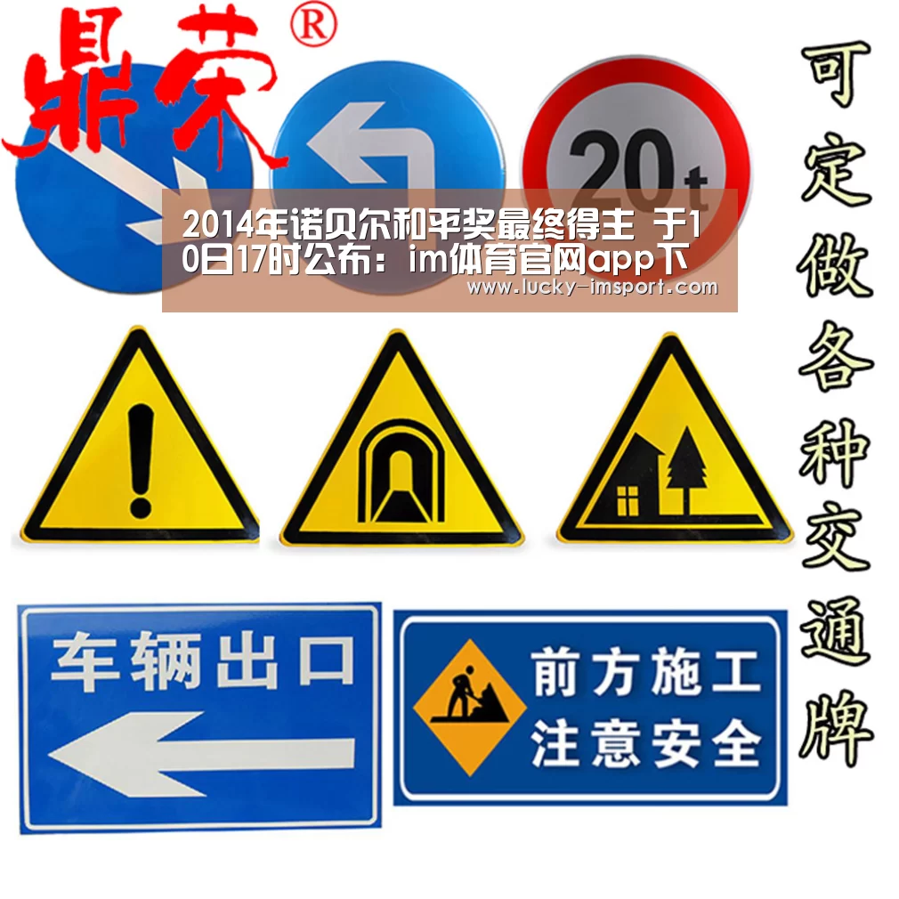 im体育官网app下载