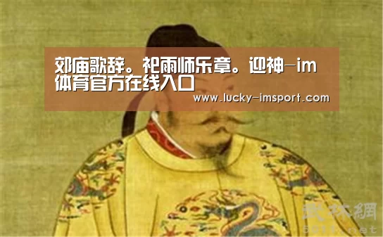 im赛事