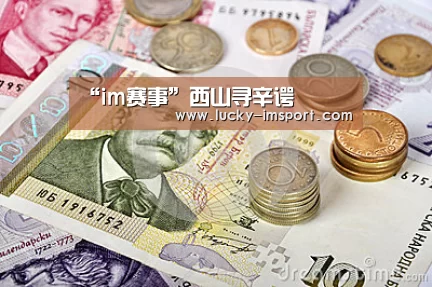 “im赛事”西山寻辛谔