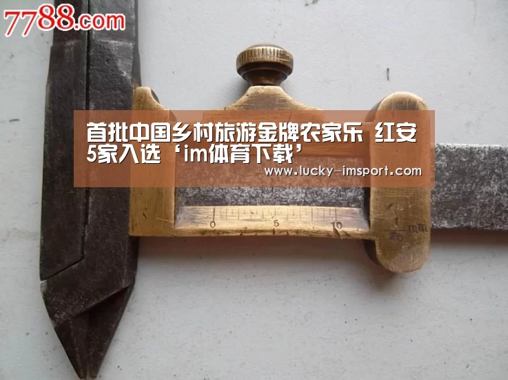 im体育官网app下载