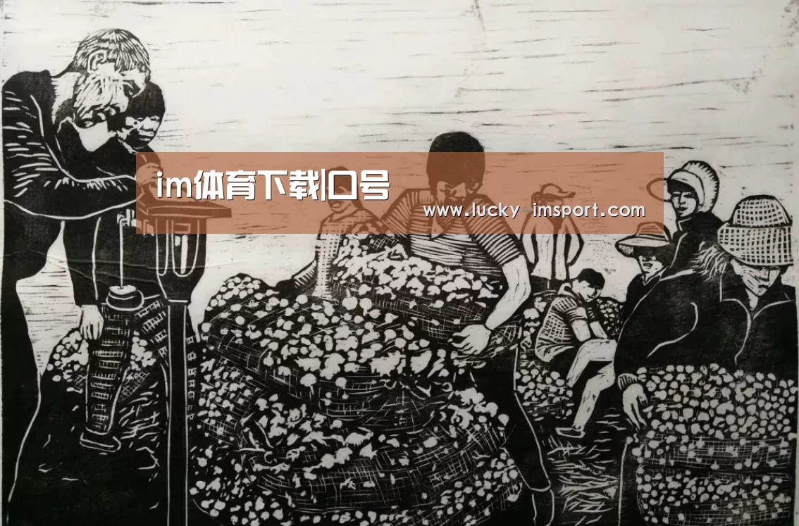 im体育下载|口号