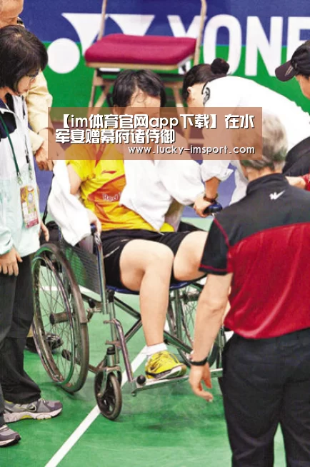 【im体育官网app下载】在水军宴赠幕府诸侍御