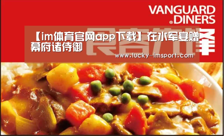 im体育官方在线入口