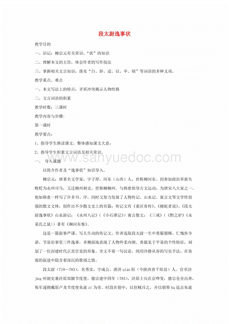 im体育官网app下载