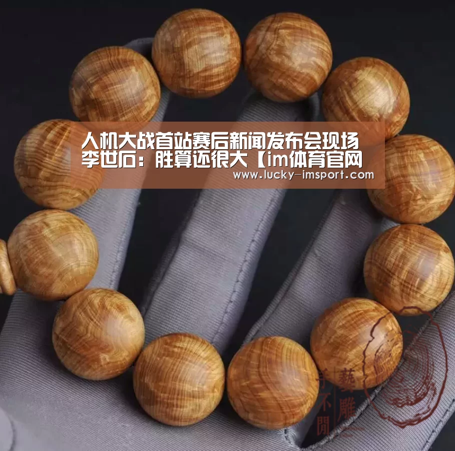 im体育官网app下载