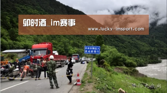 im体育官方在线入口
