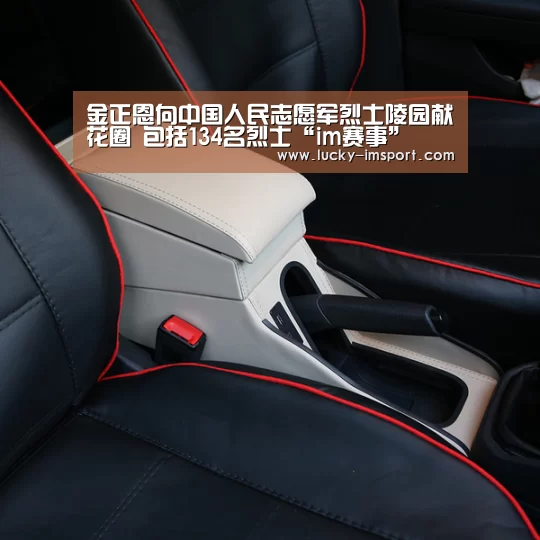 im赛事