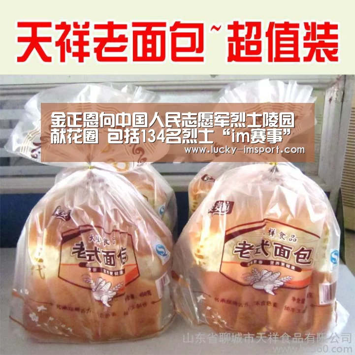 im体育下载